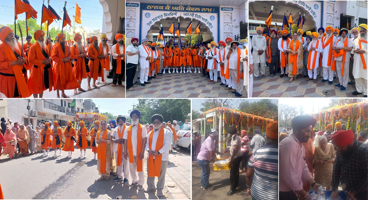 ਖਾਲਸਾ ਸਾਜਨਾ ਦਿਵਸ ਨੂੰ ਸਮਰਪਿਤ ਨਗਰ ਕੀਰਤਨ ਦਾ ਆਯੋਜਨ ਕੀਤਾ